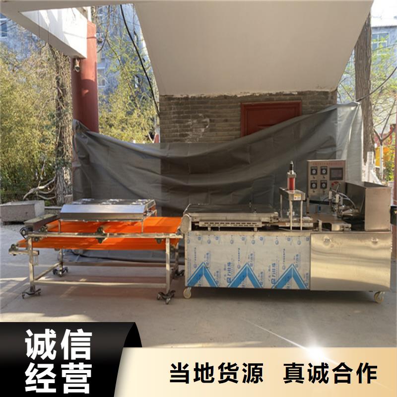 烙馍机多功能烙馍机供您所需