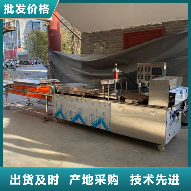 烙馍机,烙饼机厂家直营