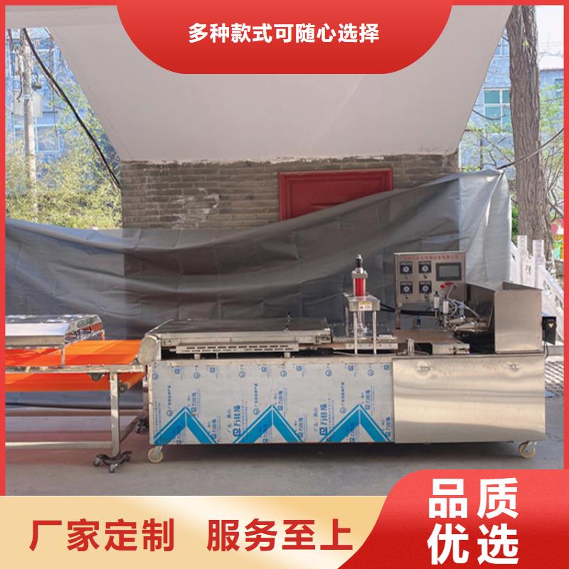 烙馍机,多功能烙馍机械厂家现货批发