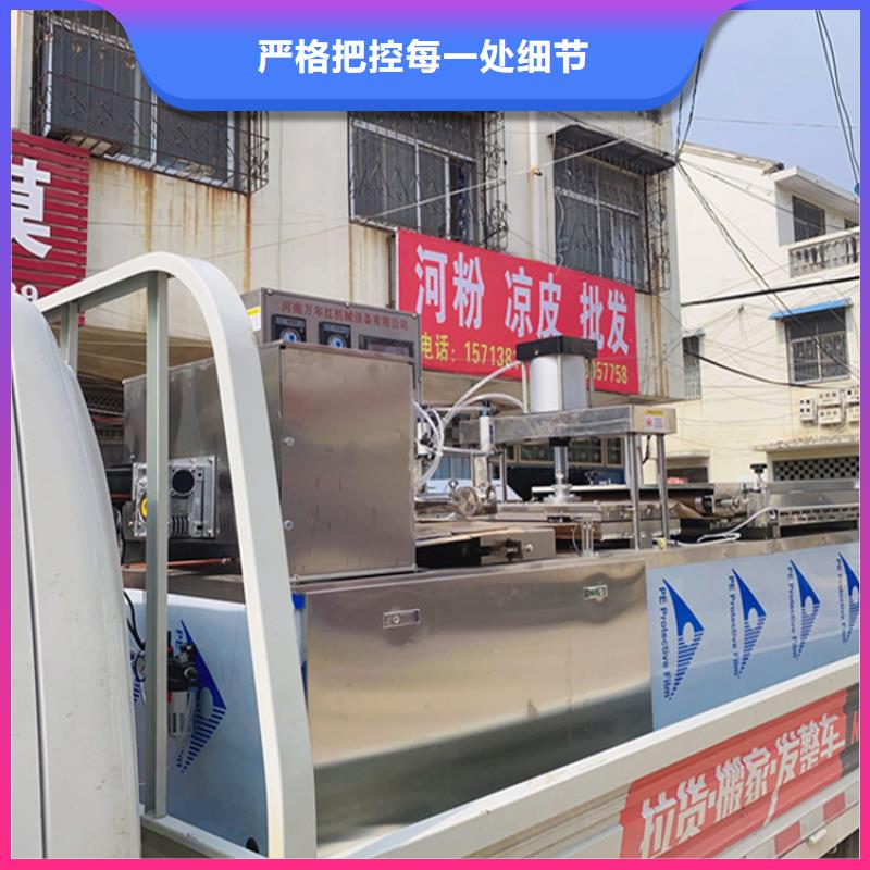 烙馍机圆烙馍机工厂直供
