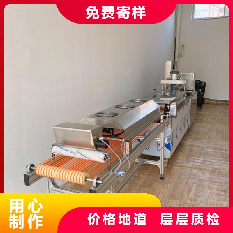 烙馍机 杂粮饼机现货
