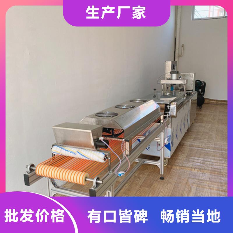 烙馍机液压小饼机支持批发零售