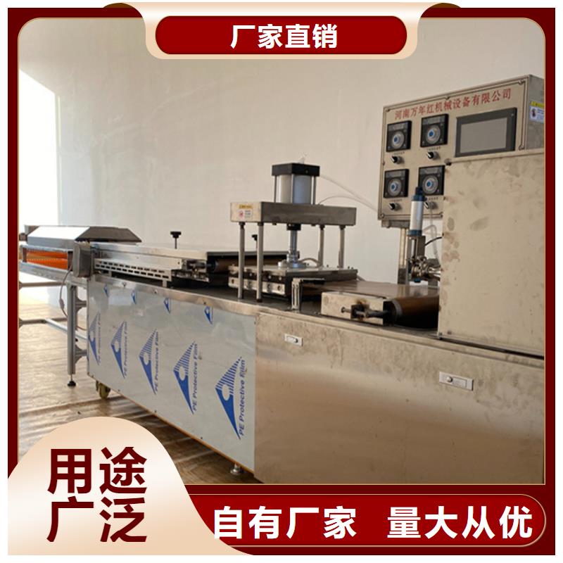 【烙馍机小型烙馍机厂家经验丰富】
