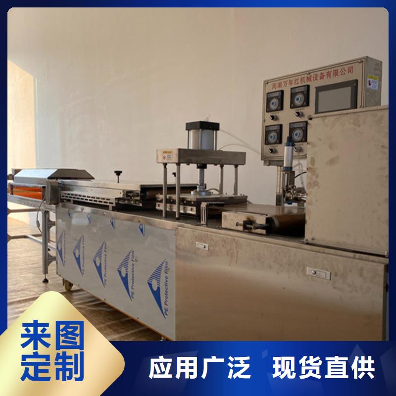 烙馍机多功能烙馍机械通过检测