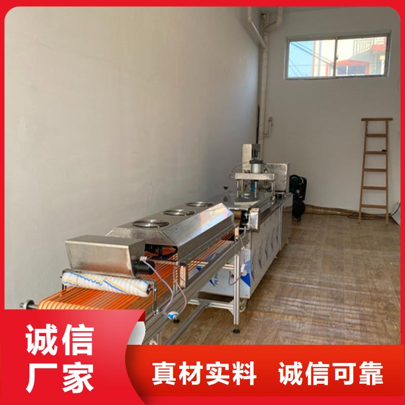 烙馍机圆形烙馍机械常年出售