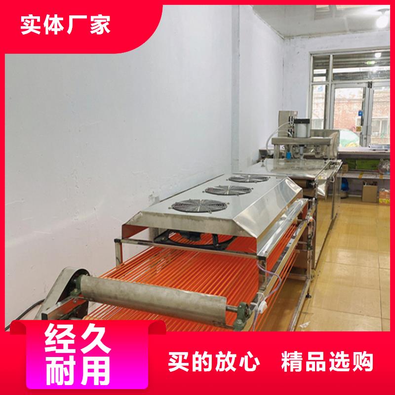 烙馍机数控烤鸭饼机符合标准