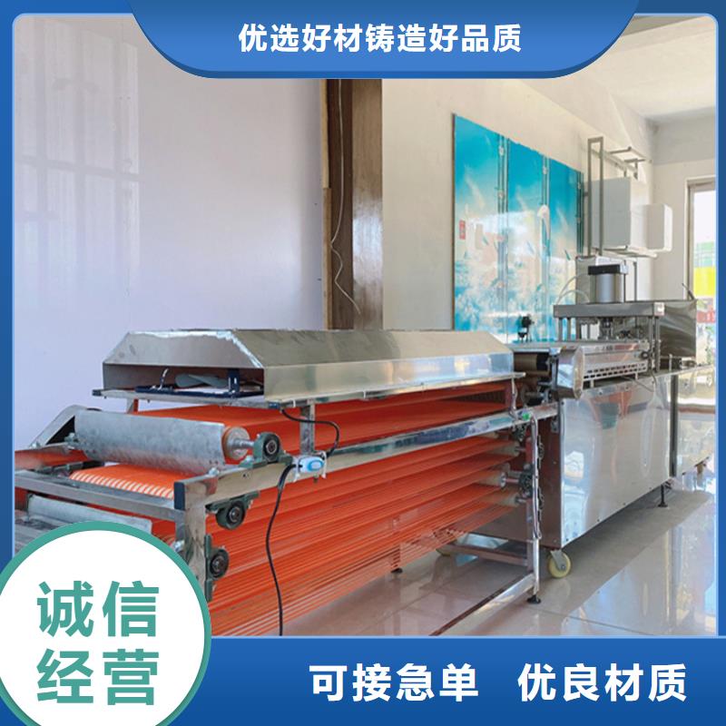 烙馍机杂粮饼机来图来样定制