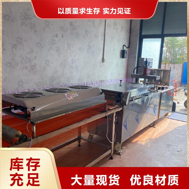 【烙馍机】 圆形烙馍机价格 销售的是诚信