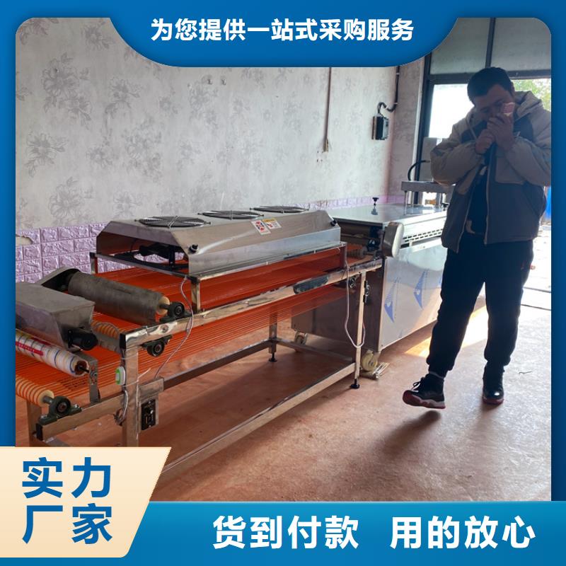 多功能烙馍机2025实时更新(今天/更新)