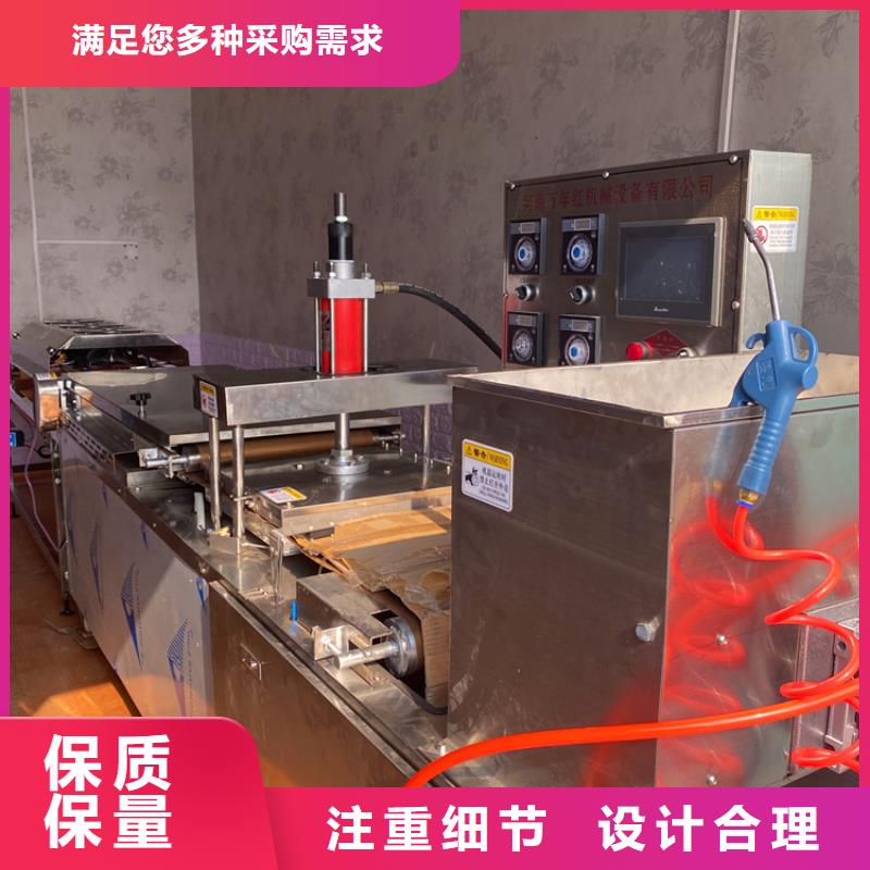【烙馍机】,液压烙馍机厂家源头厂家直销