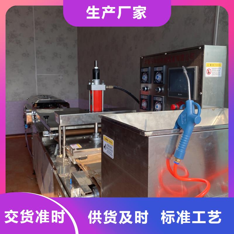 烙馍机【凉皮机】厂家直销大量现货