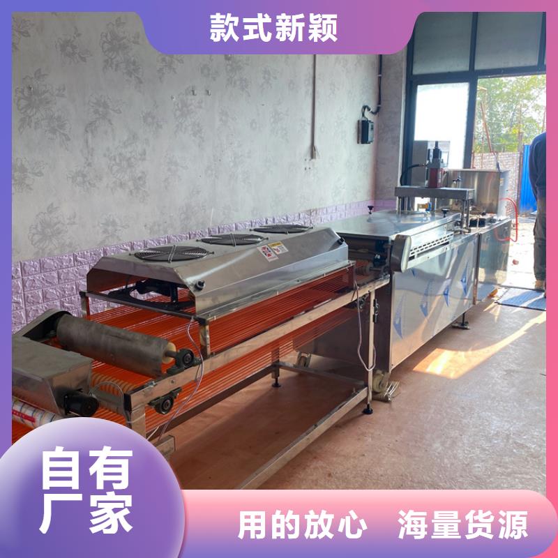 烙馍机多功能烙馍机供您所需