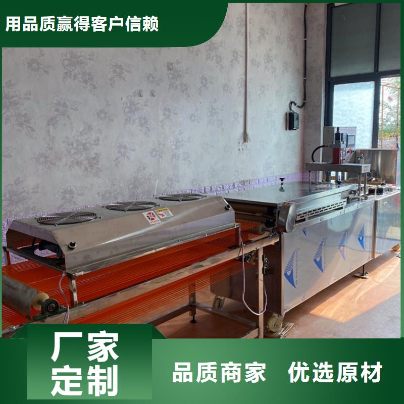 烙馍机数控烤鸭饼机符合标准
