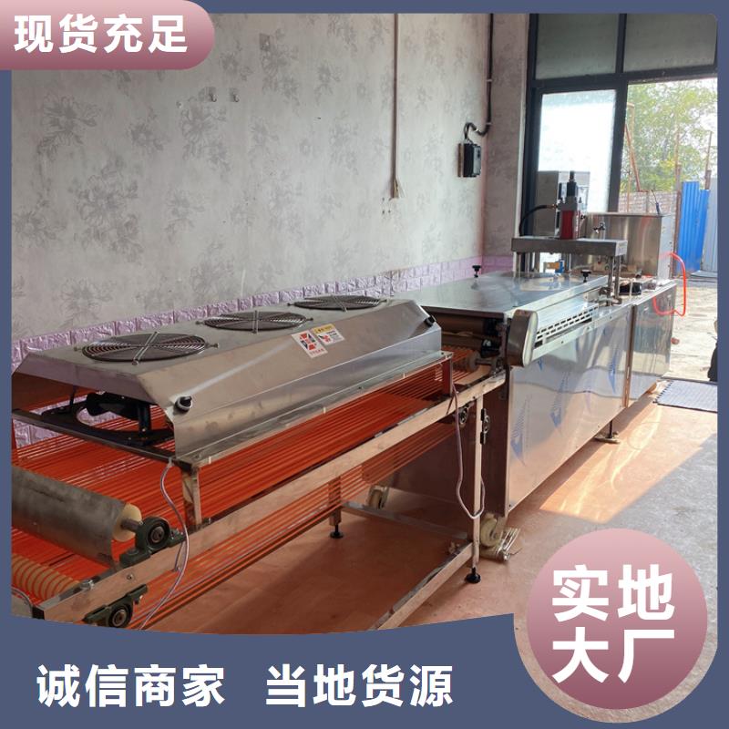 烙馍机数控烙饼机精工打造