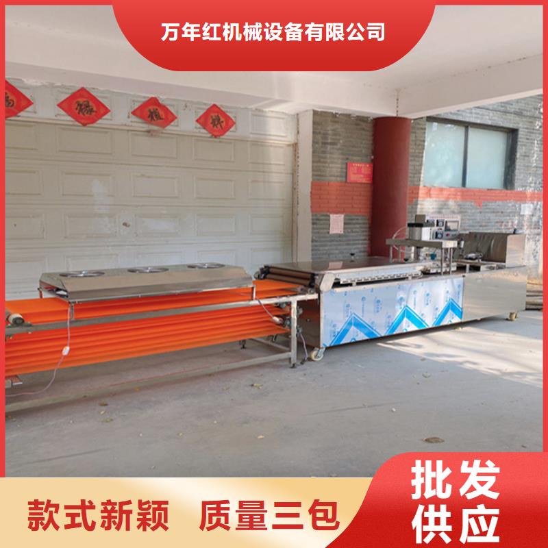 烙馍机仿手工烤鸭饼机值得买