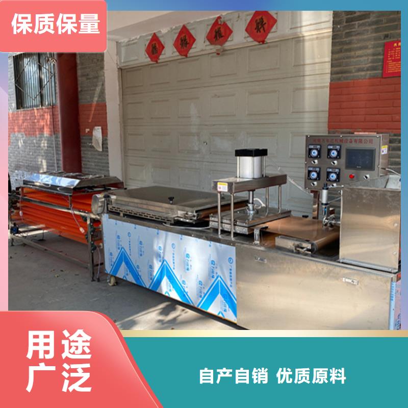 烙馍机小型烙馍机现货充足