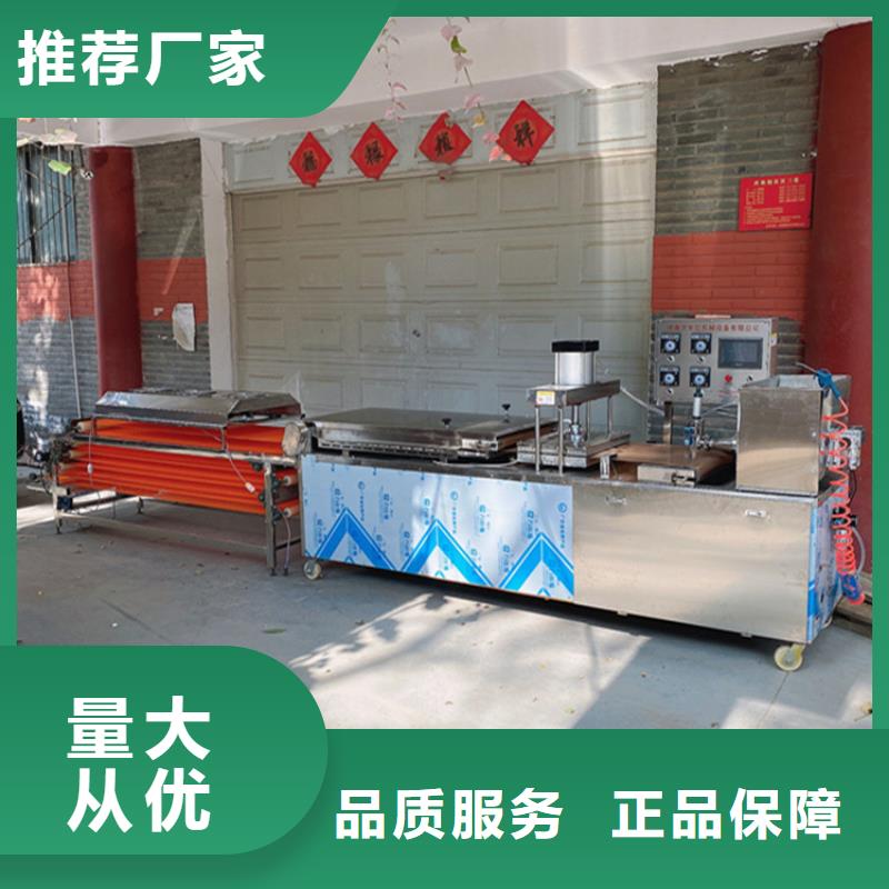 烙馍机新款烙馍机价格生产安装