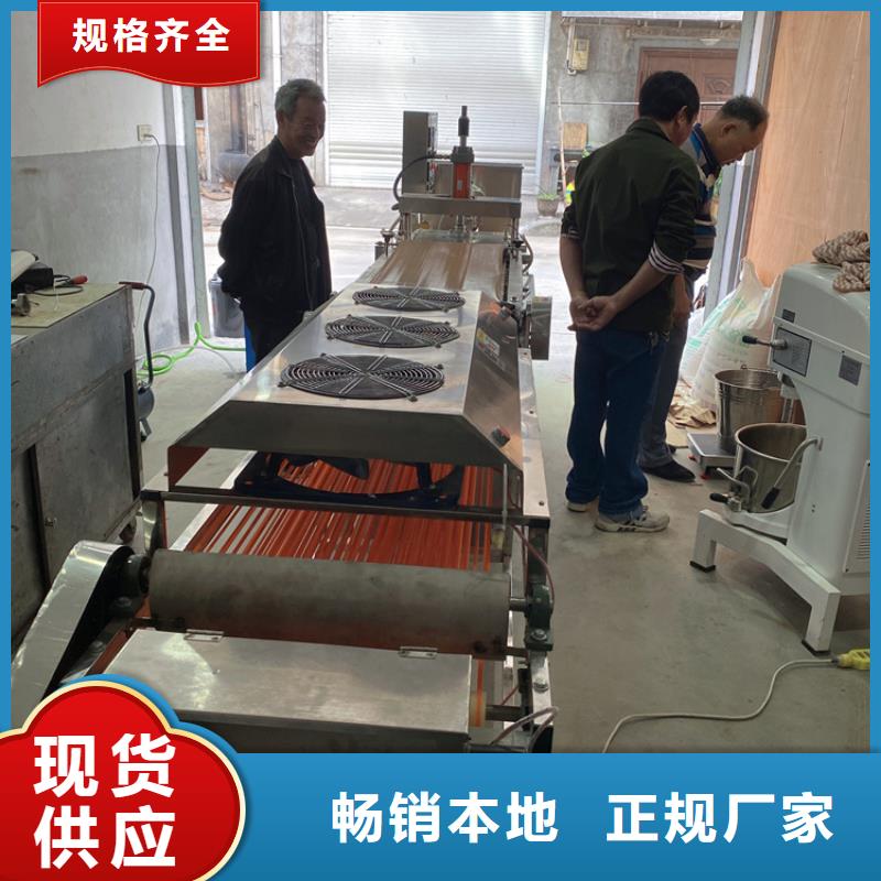 【烙馍机新型烙馍机优选好材铸造好品质】