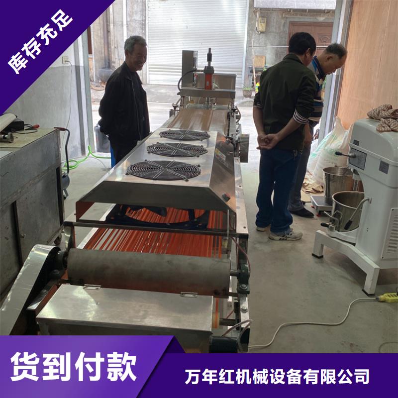 烙馍机智能烙馍机供您所需