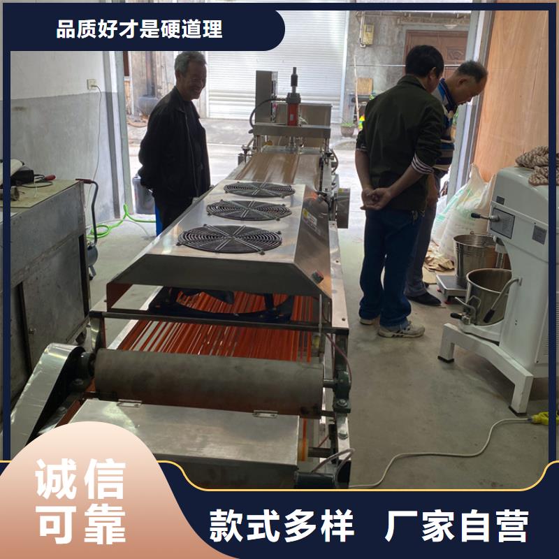 烙馍机多功能烙馍机供您所需