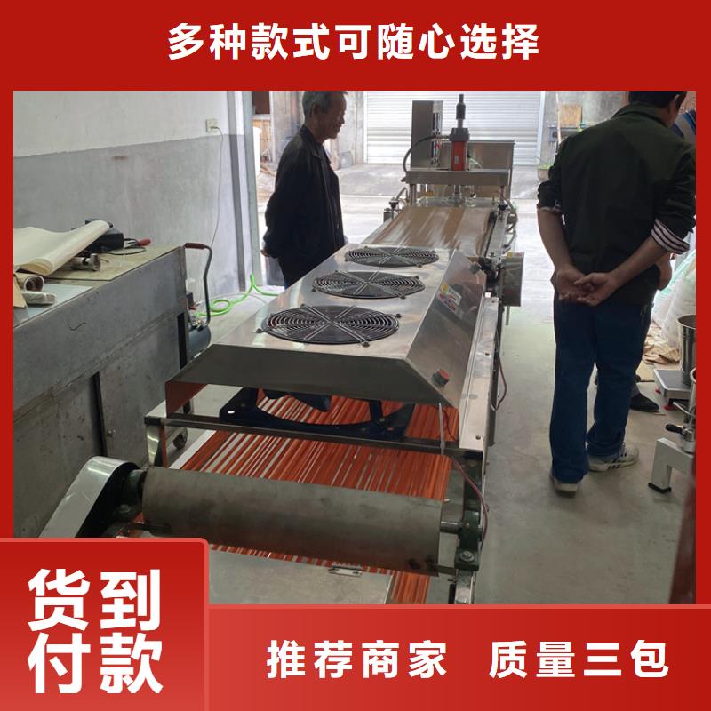 烙馍机烫面春饼机质检合格发货