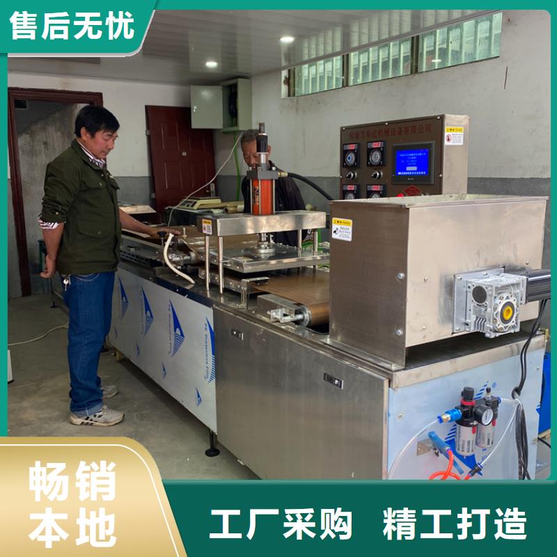 烙馍机全自动烙馍机械源头厂家量大价优
