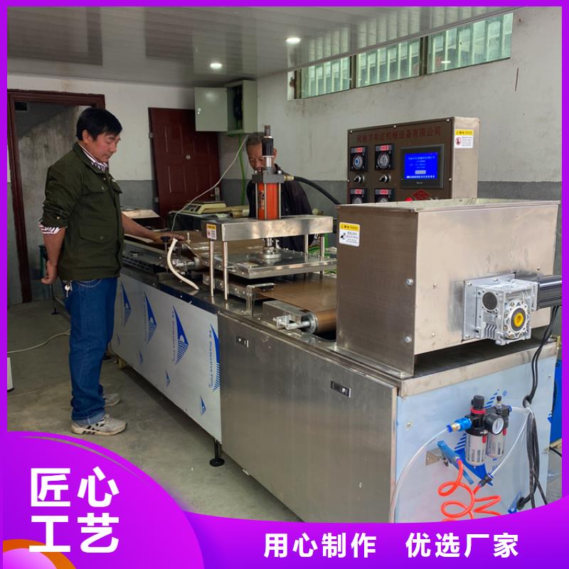 全自动春饼机价格-视频-全自动春饼机价格-河南省平顶山市此地生产商-鲁山|石龙|开封|郑州|焦作|许昌|周口|三门峡|安阳