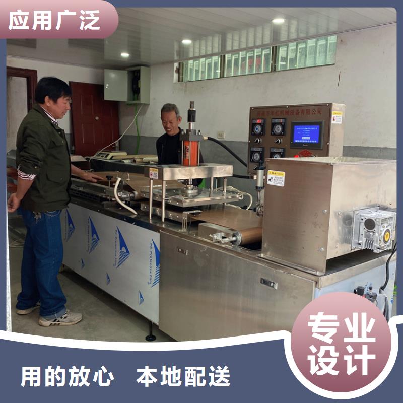 烙馍机新款烙馍机价格生产安装