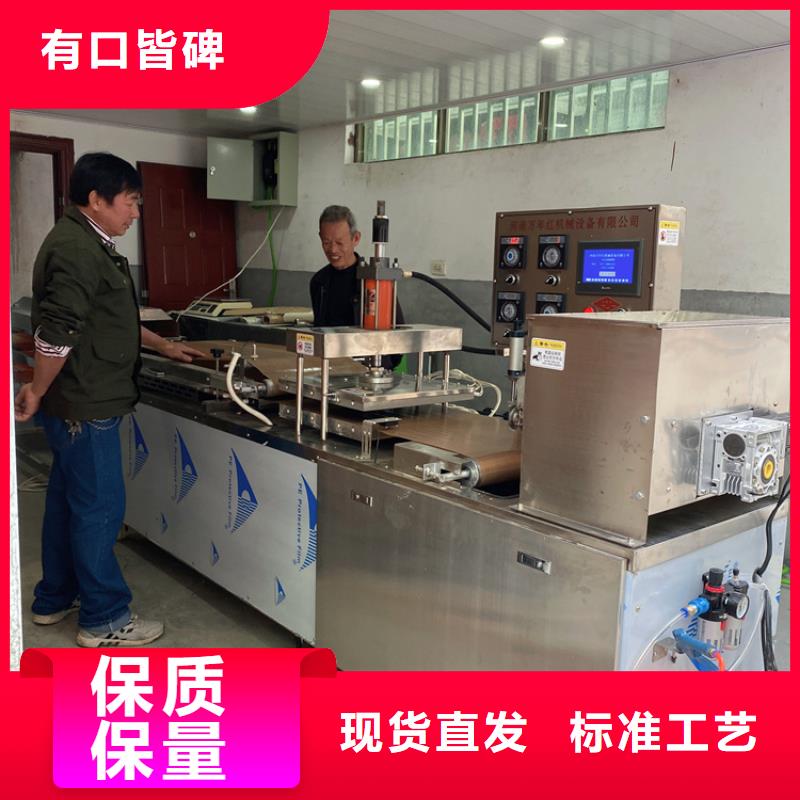 全自动春饼机厂家-视频-全自动春饼机厂家|四川省|攀枝花|阿坝|自贡|雅安