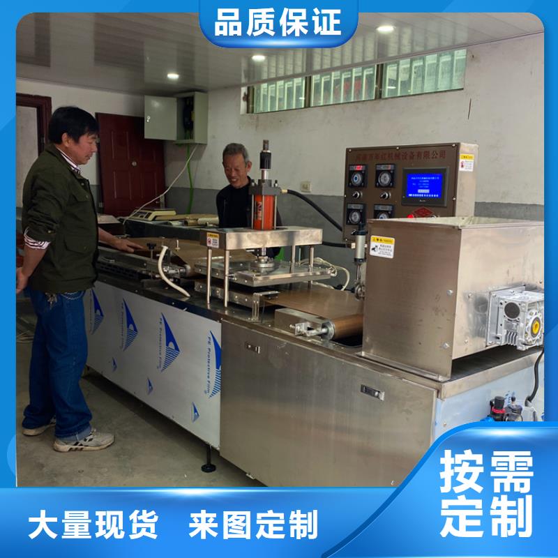 【烙馍机】,液压烙馍机厂家源头厂家直销