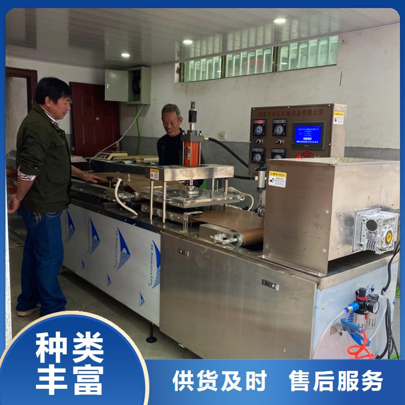 烙馍机杂粮饼机来图来样定制