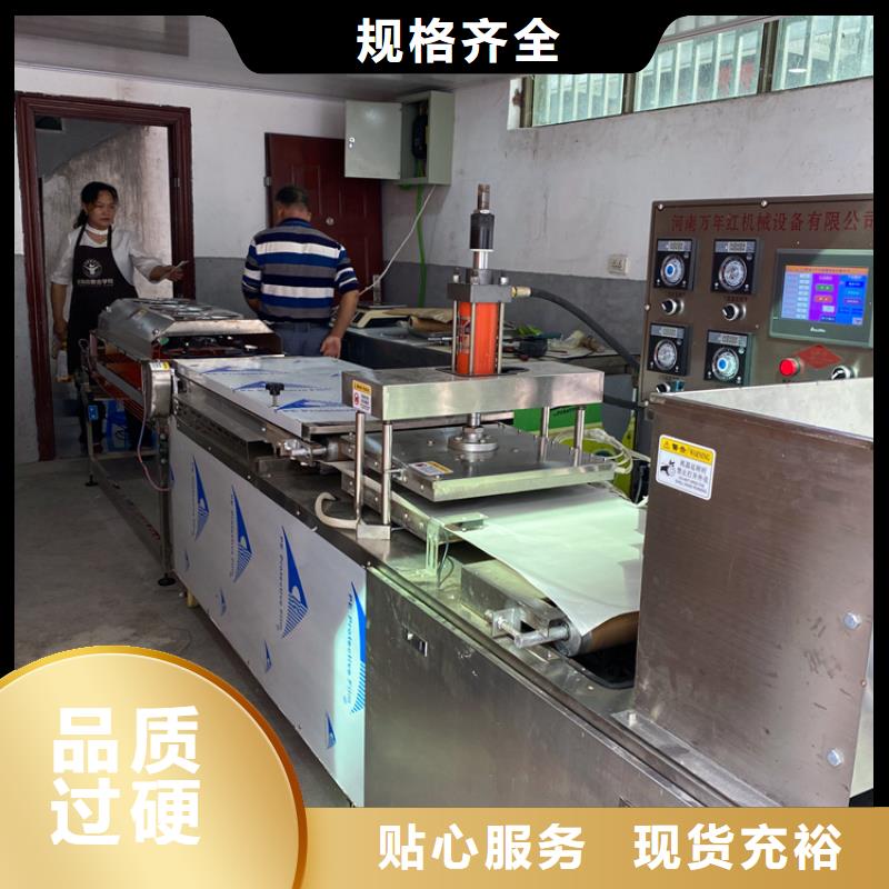 全自动春饼机价格-视频-全自动春饼机价格-河南省平顶山市此地生产商-鲁山|石龙|开封|郑州|焦作|许昌|周口|三门峡|安阳