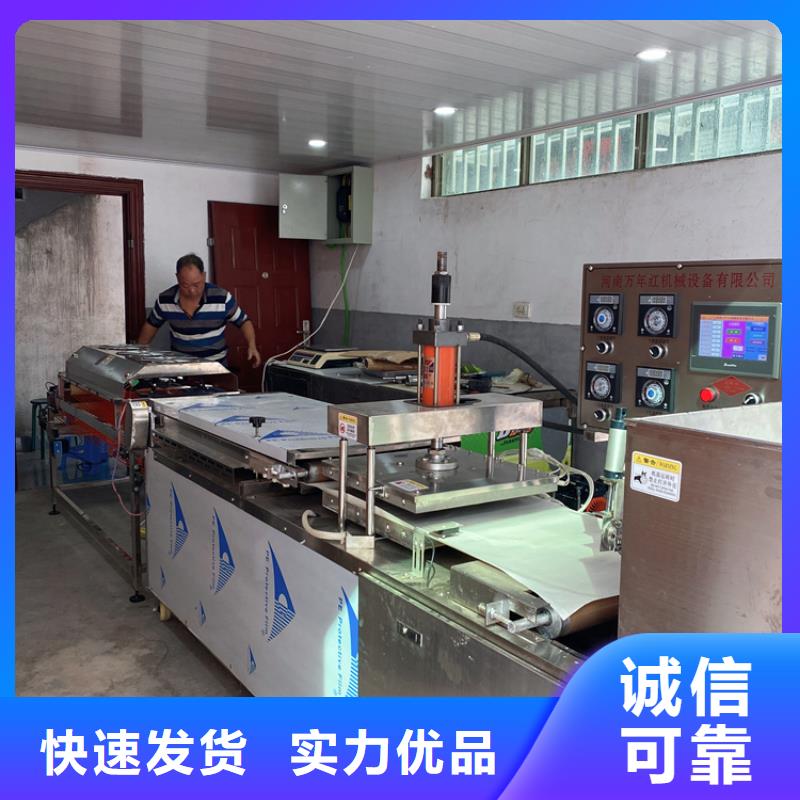 烙馍机,【烙馍机价格】24小时下单发货
