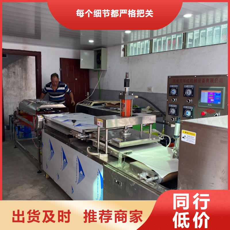 烙馍机烫面春饼机质检合格发货