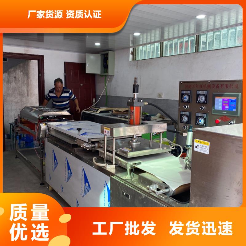 烙馍机数控烙饼机精工打造