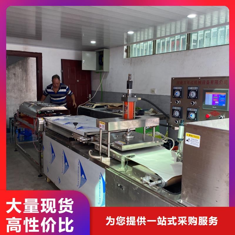烙馍机【全自动小饼机】经验丰富质量放心
