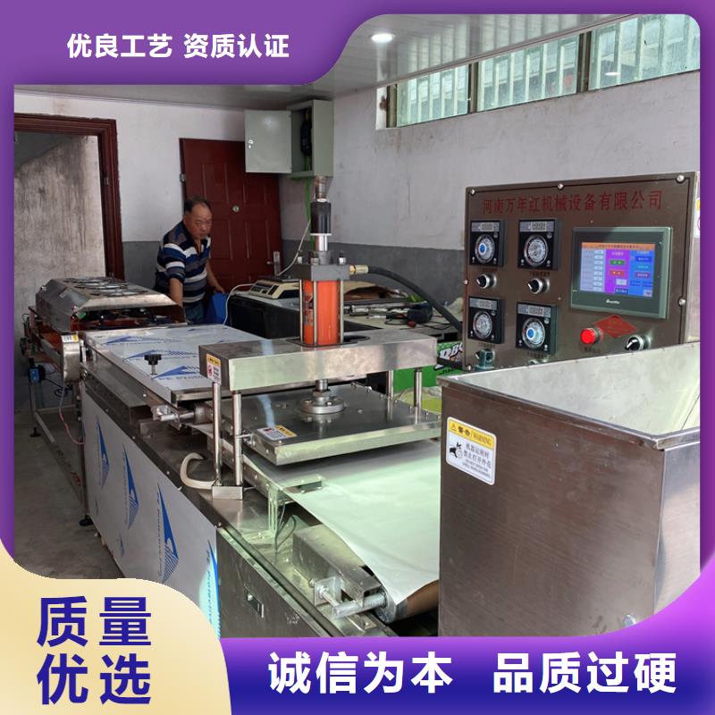 烙馍机数控烙饼机精工打造