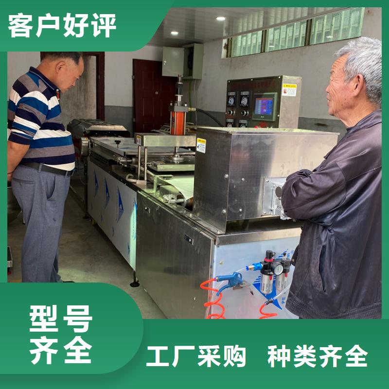 烙馍机-凉皮机质量不佳尽管来找我