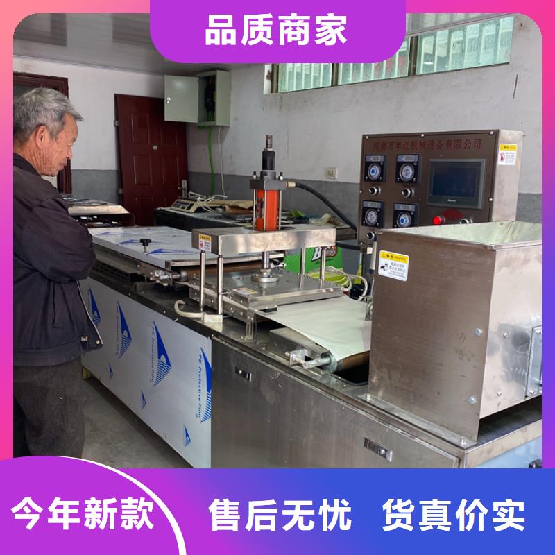 烙馍机仿手工烤鸭饼机工厂直营