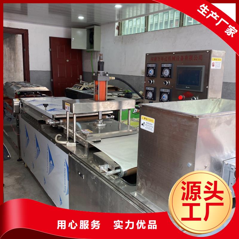 【烙馍机】春饼机价格厂家十分靠谱