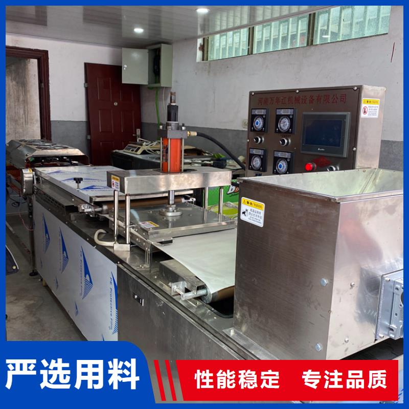 烙馍机,多功能烙馍机械厂家现货批发