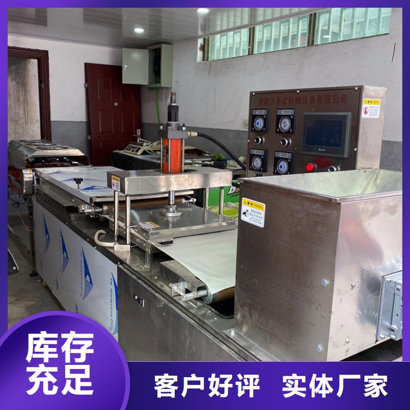 【烙馍机】杂粮饼机品质值得信赖