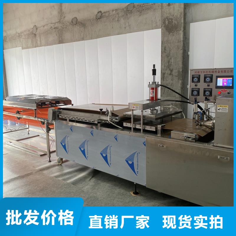 烙馍机_新型烙馍机品质优选