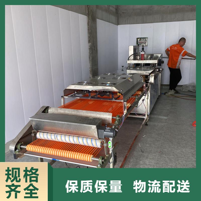 烙馍机,【烙馍机价格】24小时下单发货
