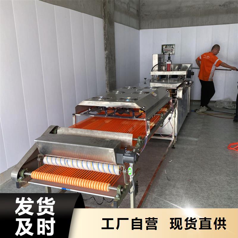 【烙馍机】春饼机价格批发商
