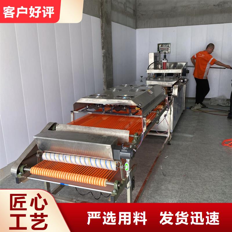 【烙馍机】,液压烙馍机厂家源头厂家直销