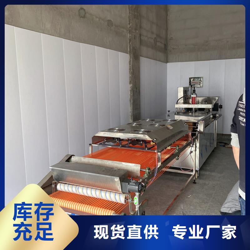 【烙馍机_电加热烤鸭饼机实力工厂】