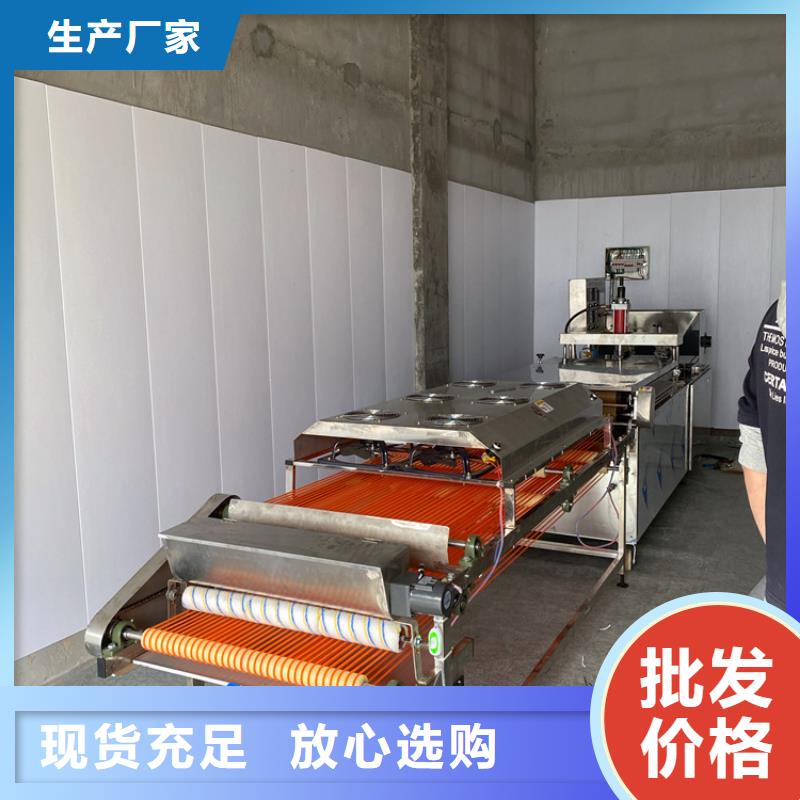 烙馍机,【烙馍机价格】24小时下单发货