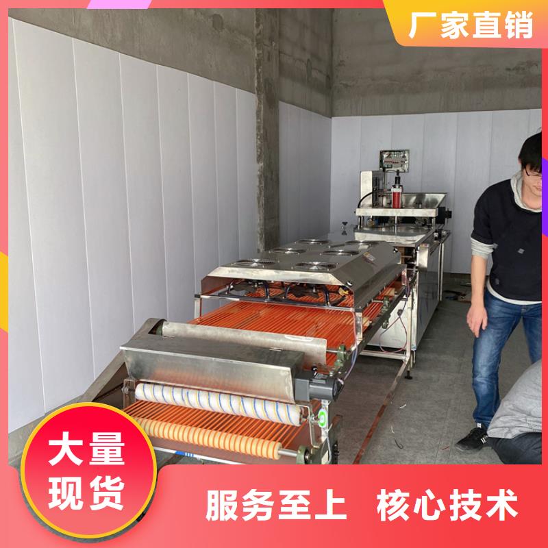 烙馍机全自动烙馍机械源头厂家量大价优