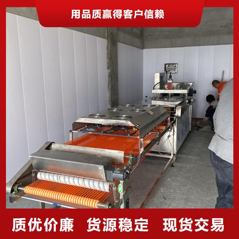 烙馍机_新型烙馍机品质优选
